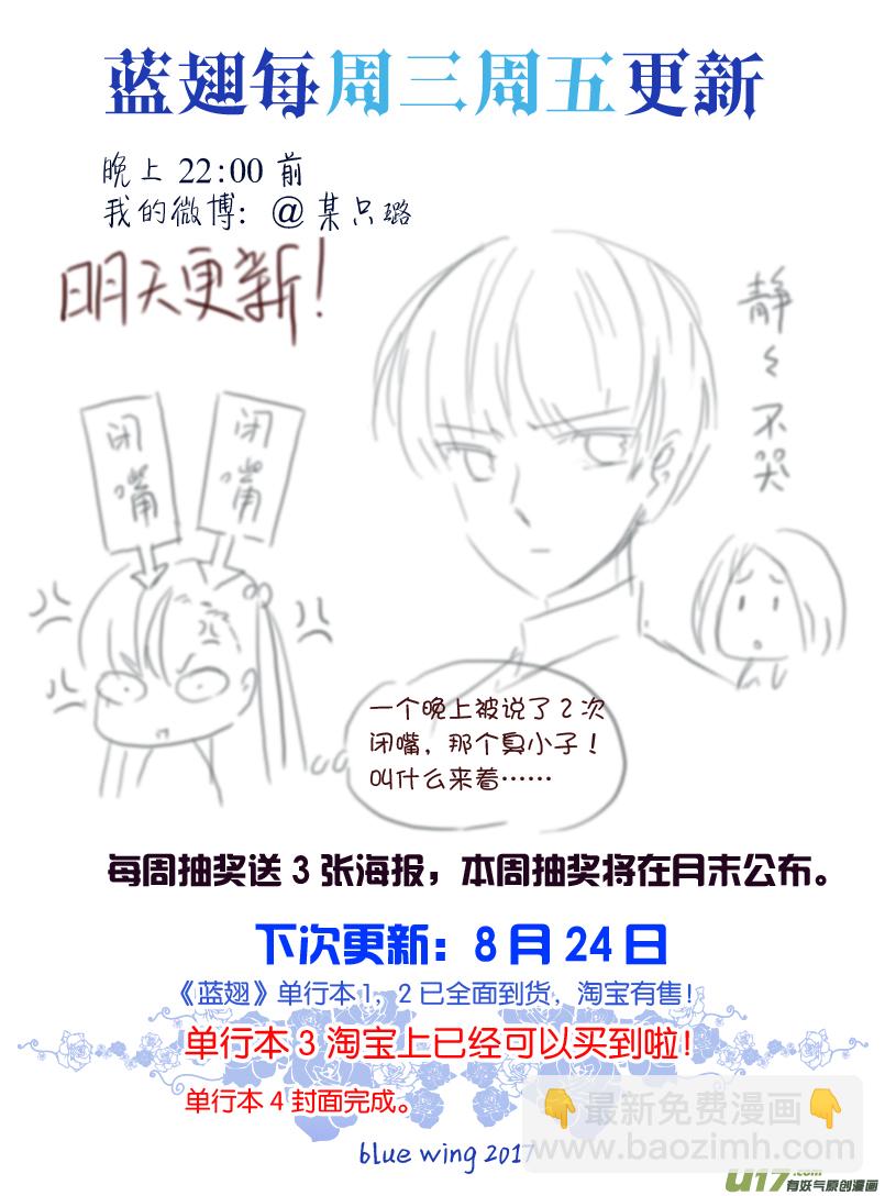 第71话距离03-第230话