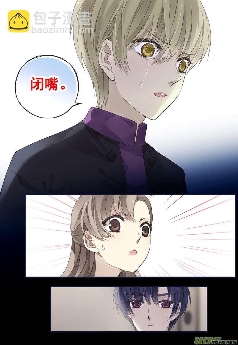 第71话距离03-第230话