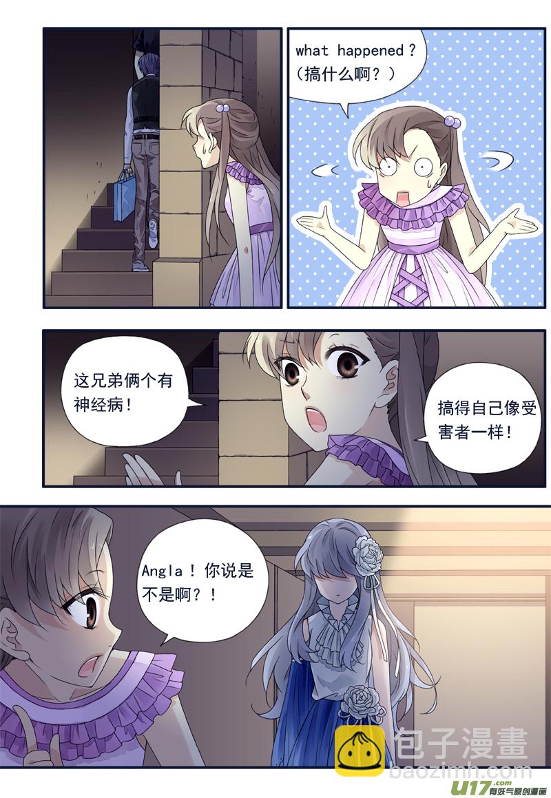 第71话距离03-第230话
