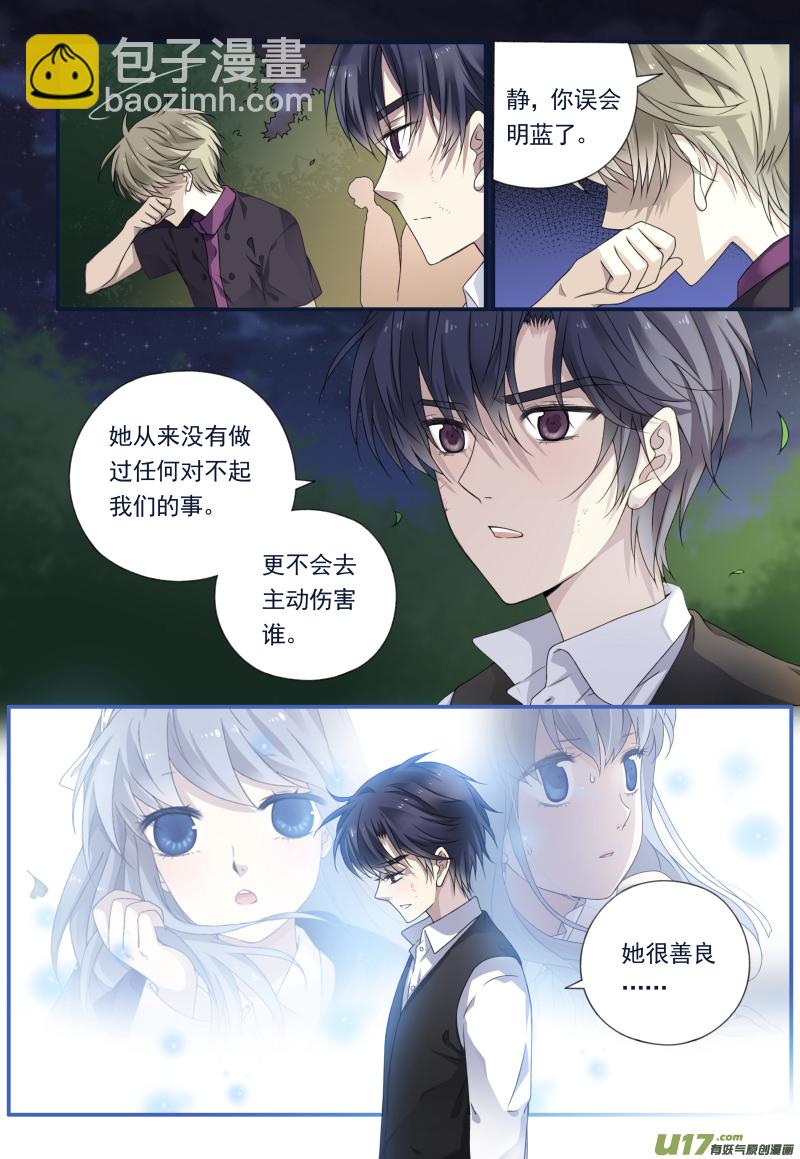 第71话距离03-第230话