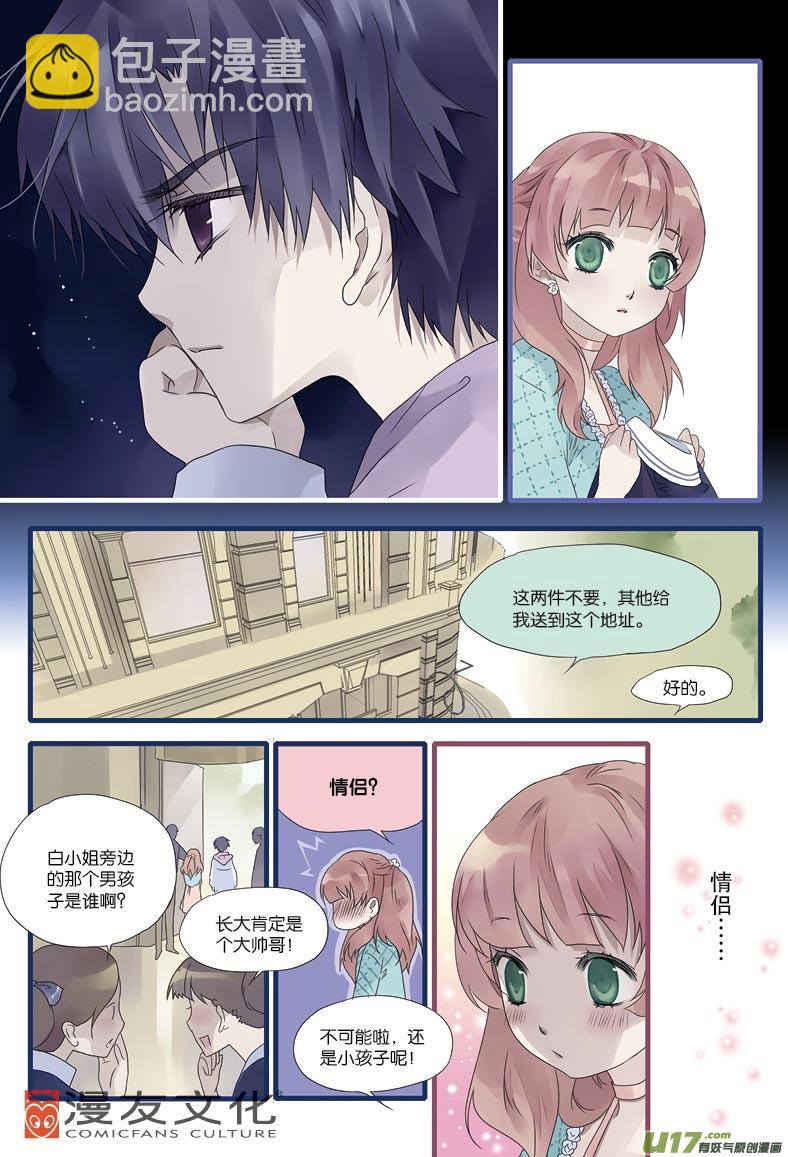 第10话 公平01-第24话