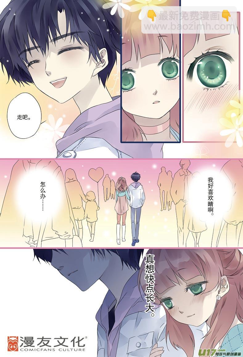 第10话 公平01-第24话