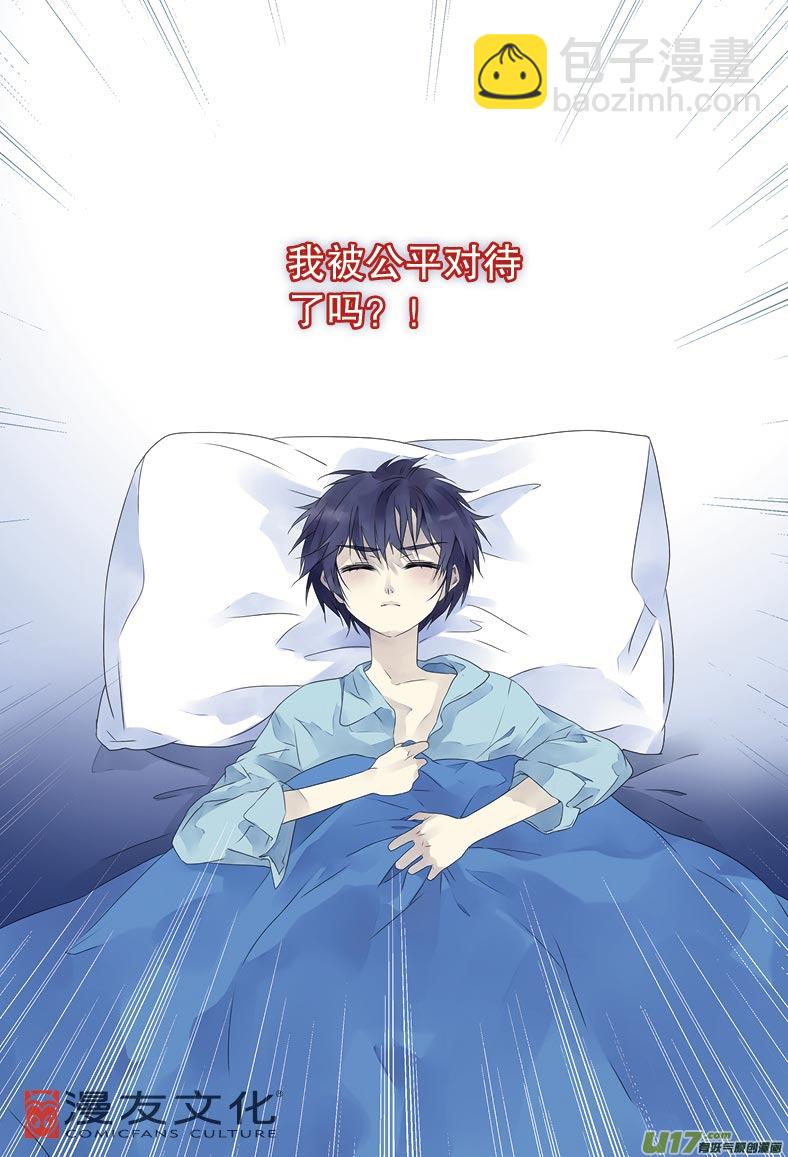 第10话 公平01-第24话