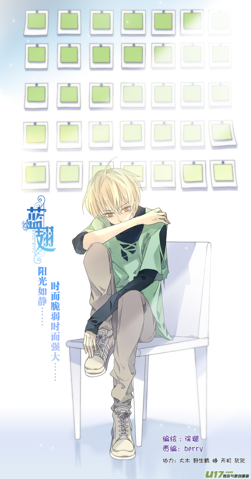 第71话距离05-第232话