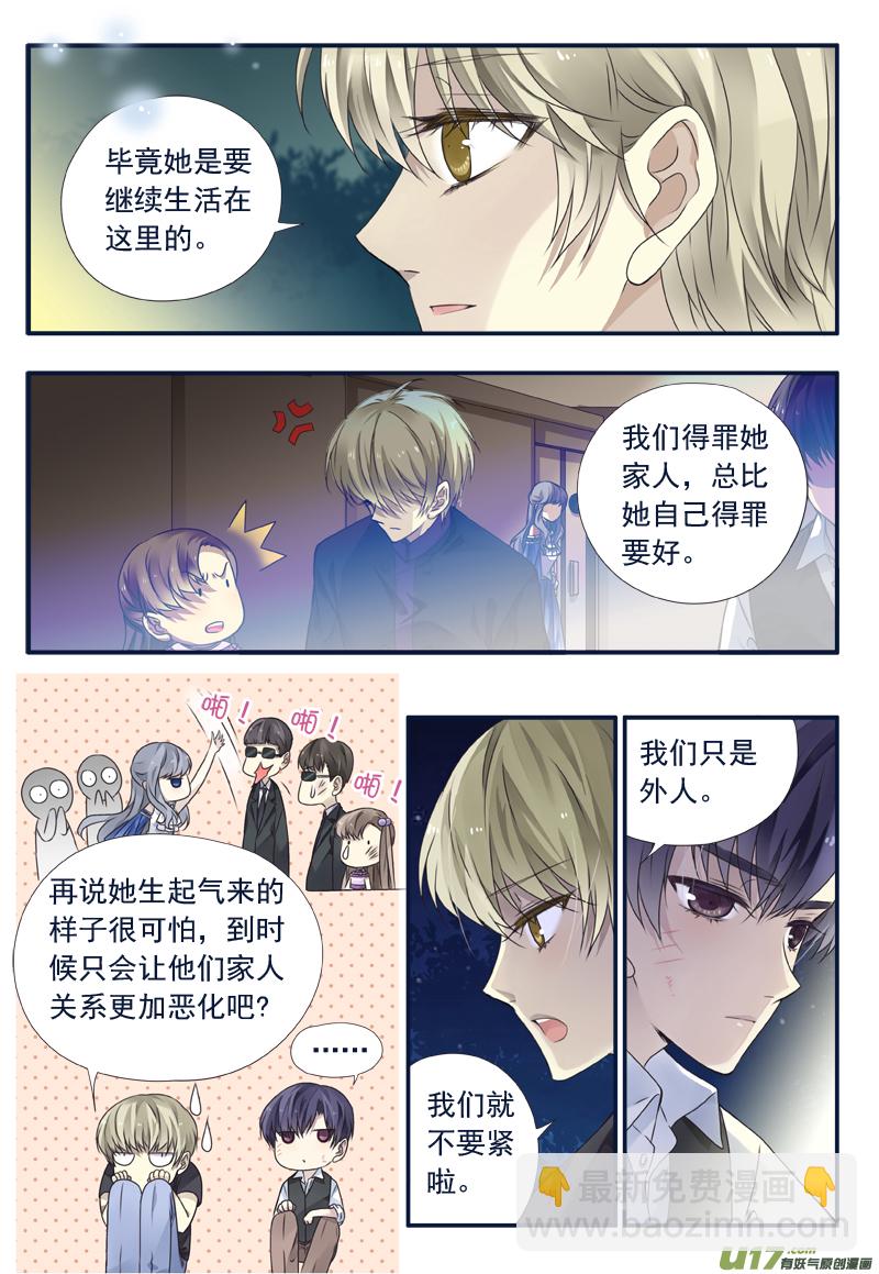第71话距离05-第232话