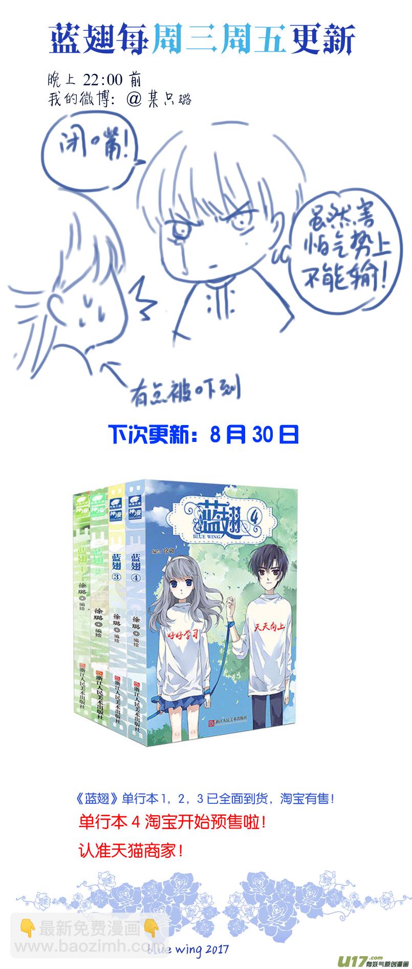 第71话距离05-第232话