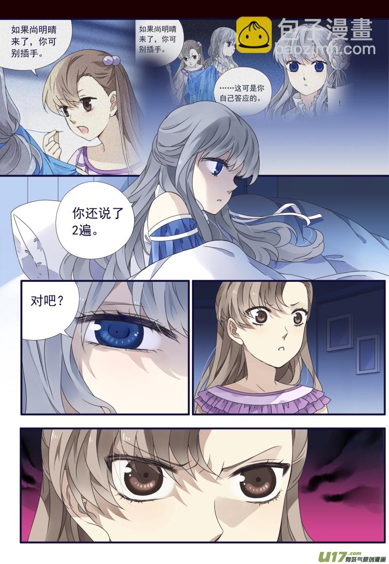 第71话距离05-第232话