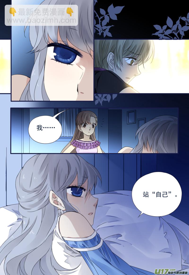 第71话距离05-第232话