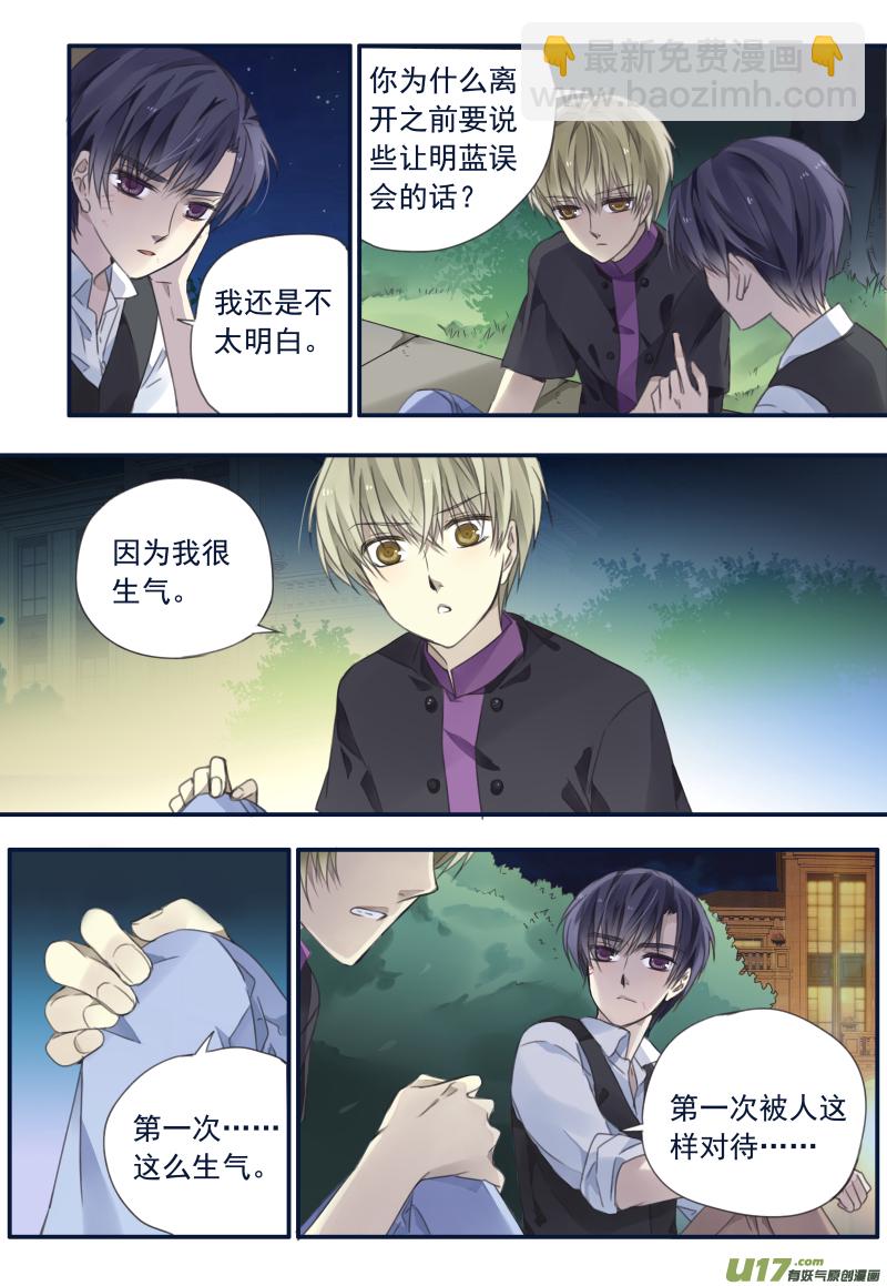 第71话距离05-第232话