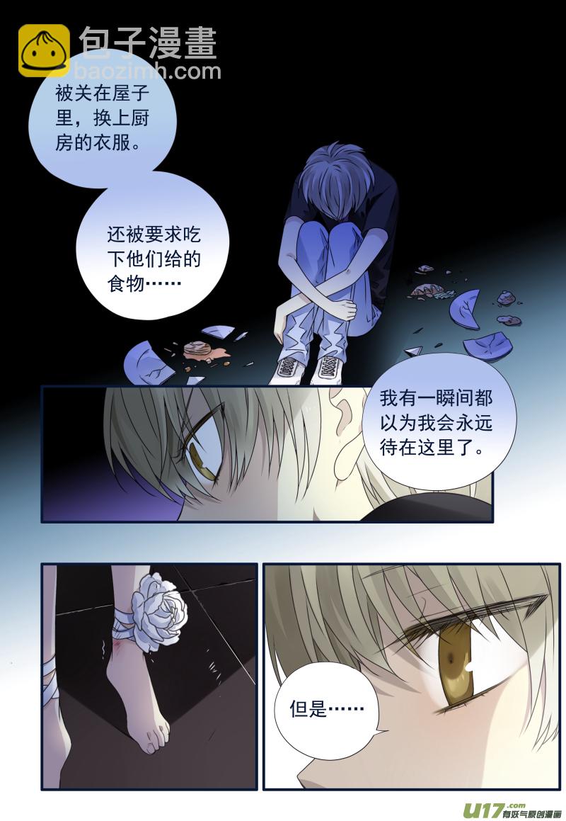 第71话距离05-第232话