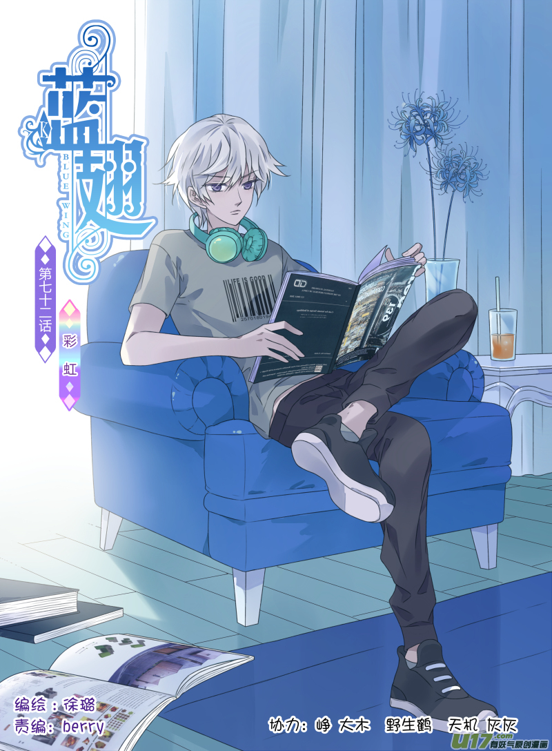 第72话彩虹02-第234话