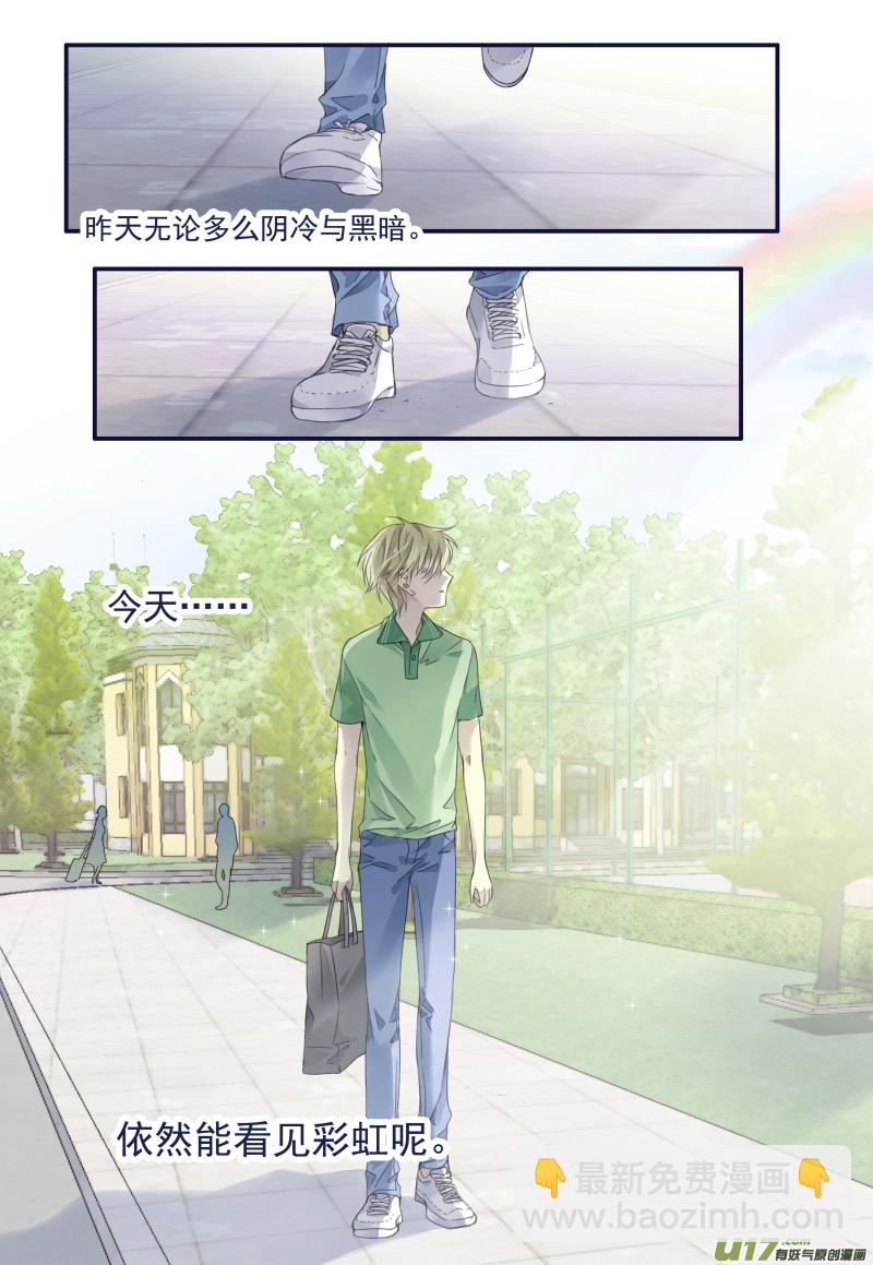 第72话彩虹02-第234话