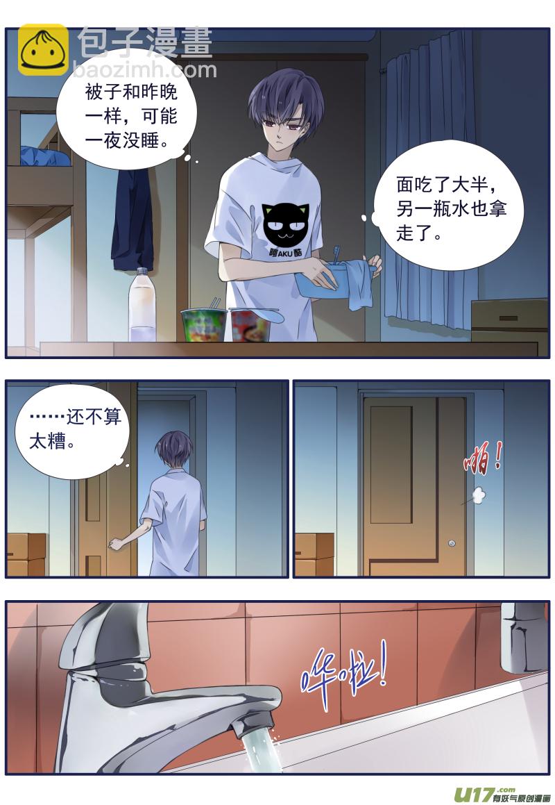 第72话彩虹02-第234话