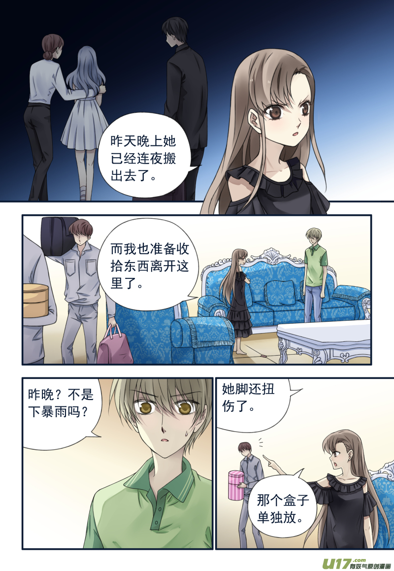 第72话彩虹04-第236话