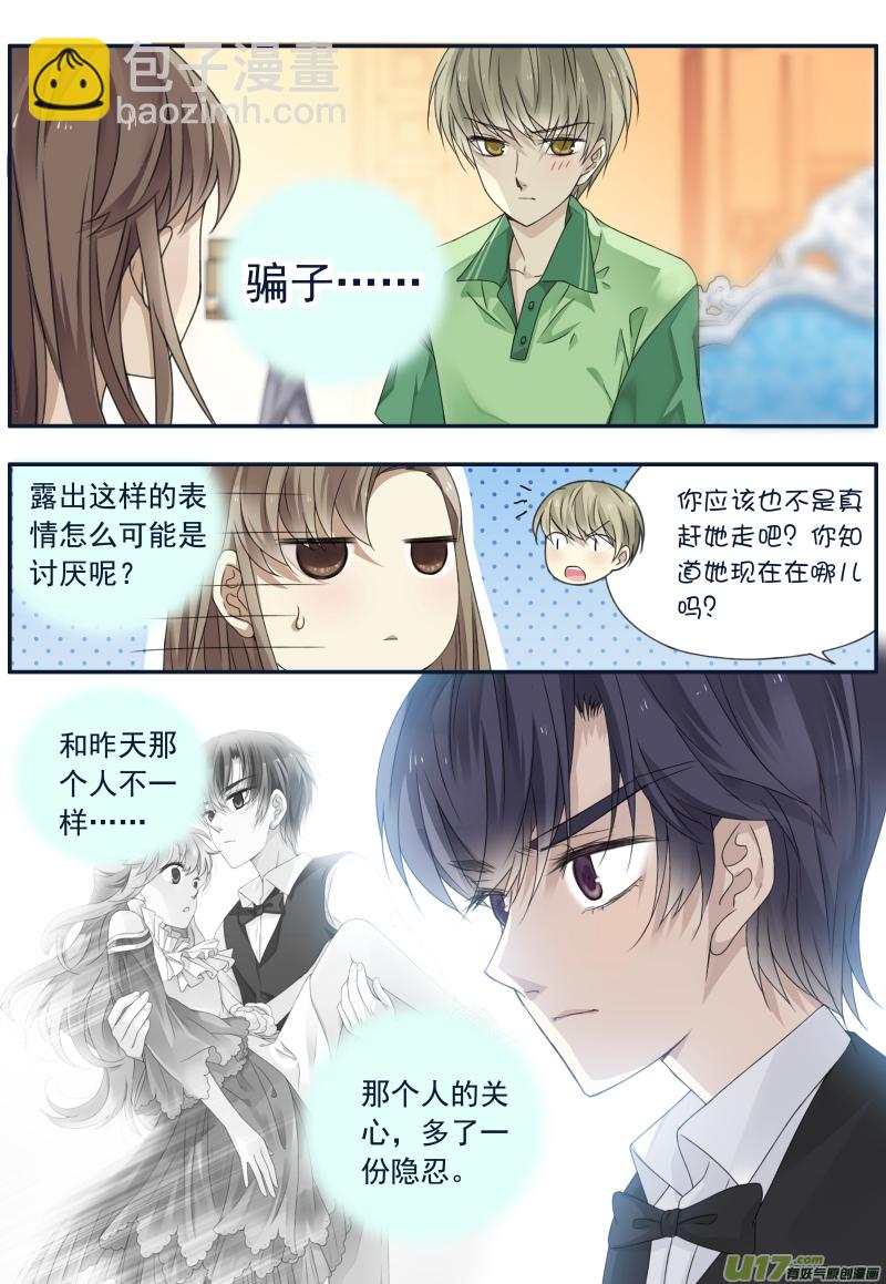 第72话彩虹04-第236话