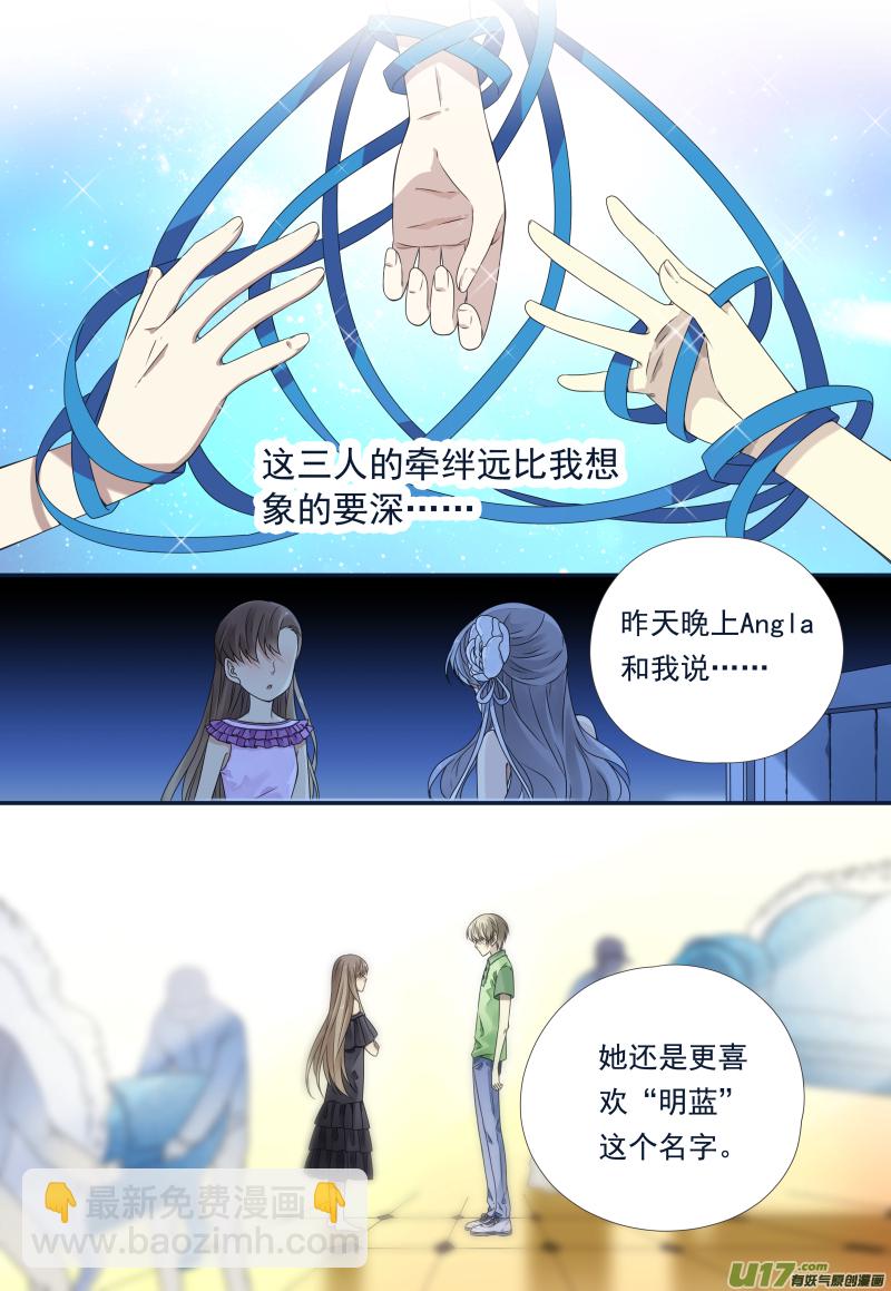 第72话彩虹04-第236话