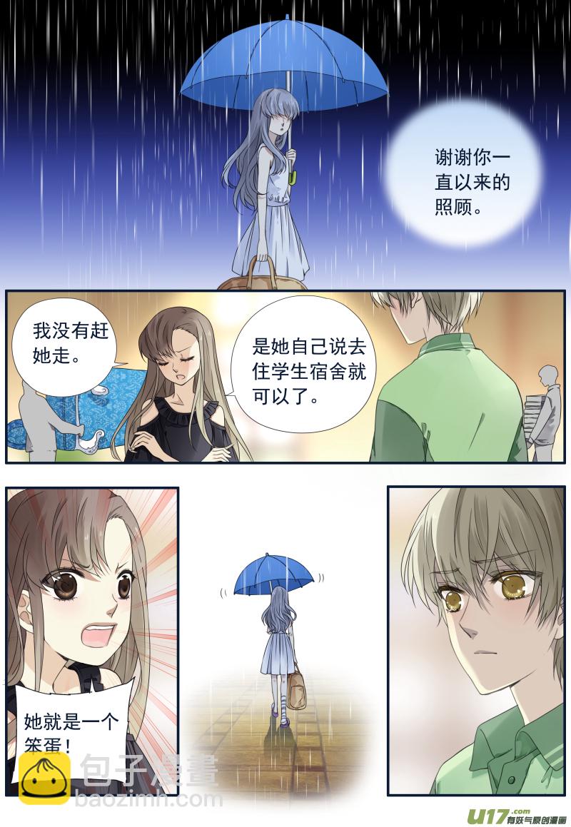 第72话彩虹04-第236话