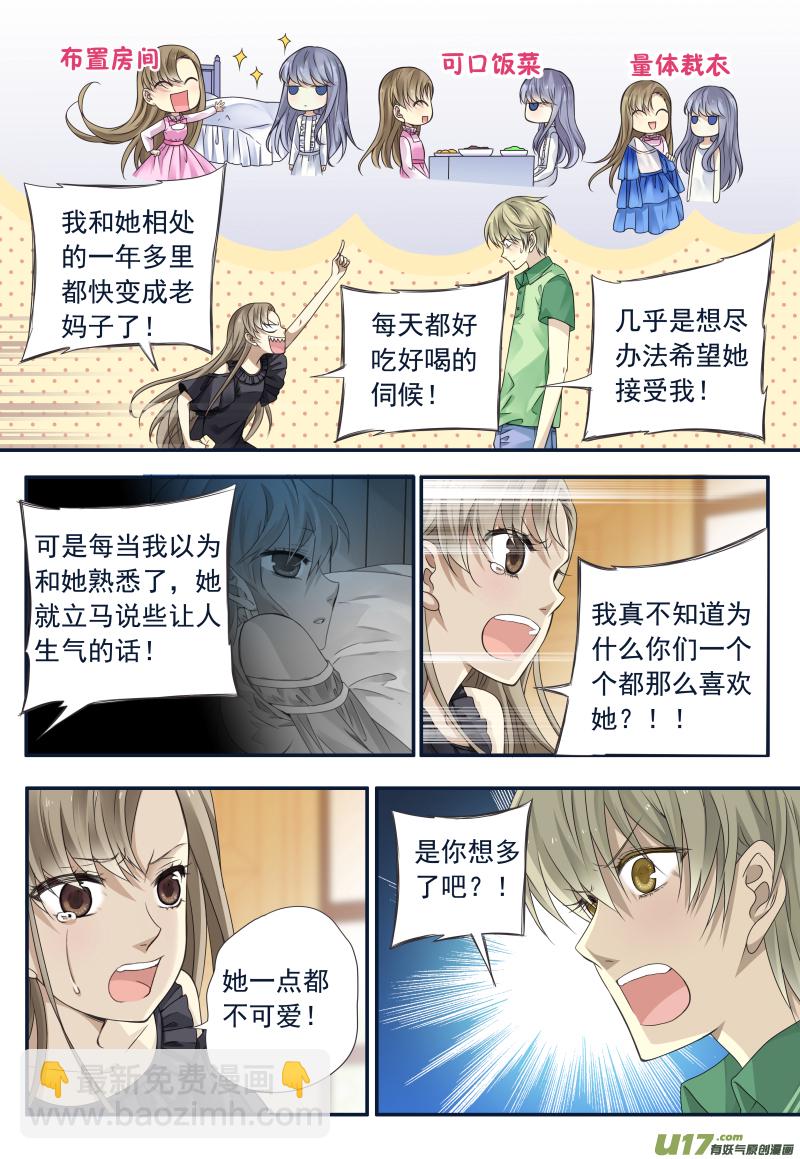 第72话彩虹04-第236话