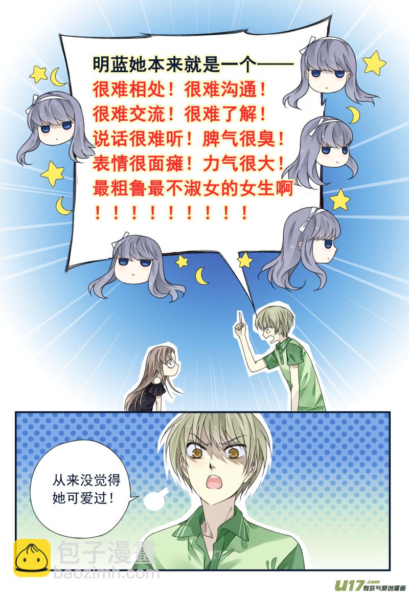 第72话彩虹04-第236话