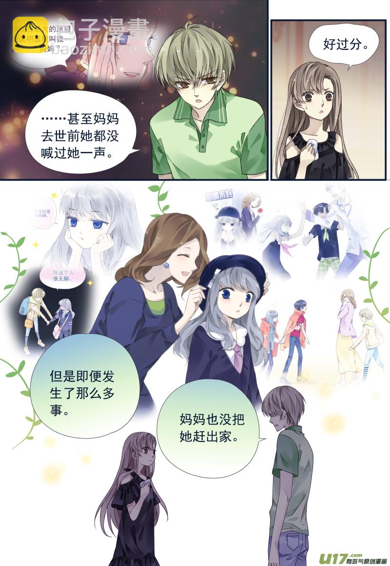 第72话彩虹04-第236话