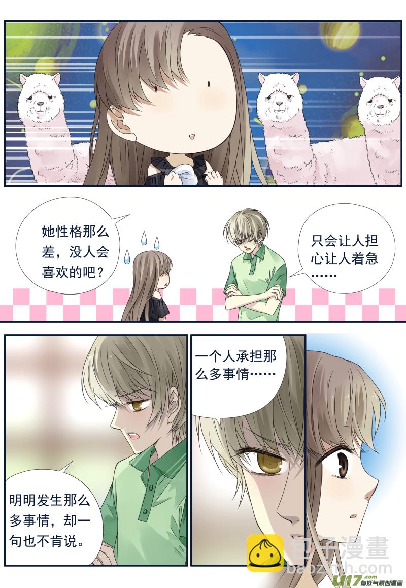 第72话彩虹04-第236话