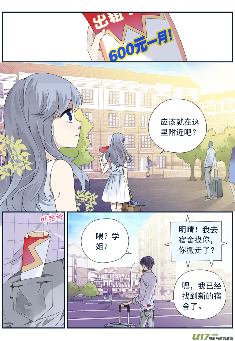 第72话彩虹06-第238话