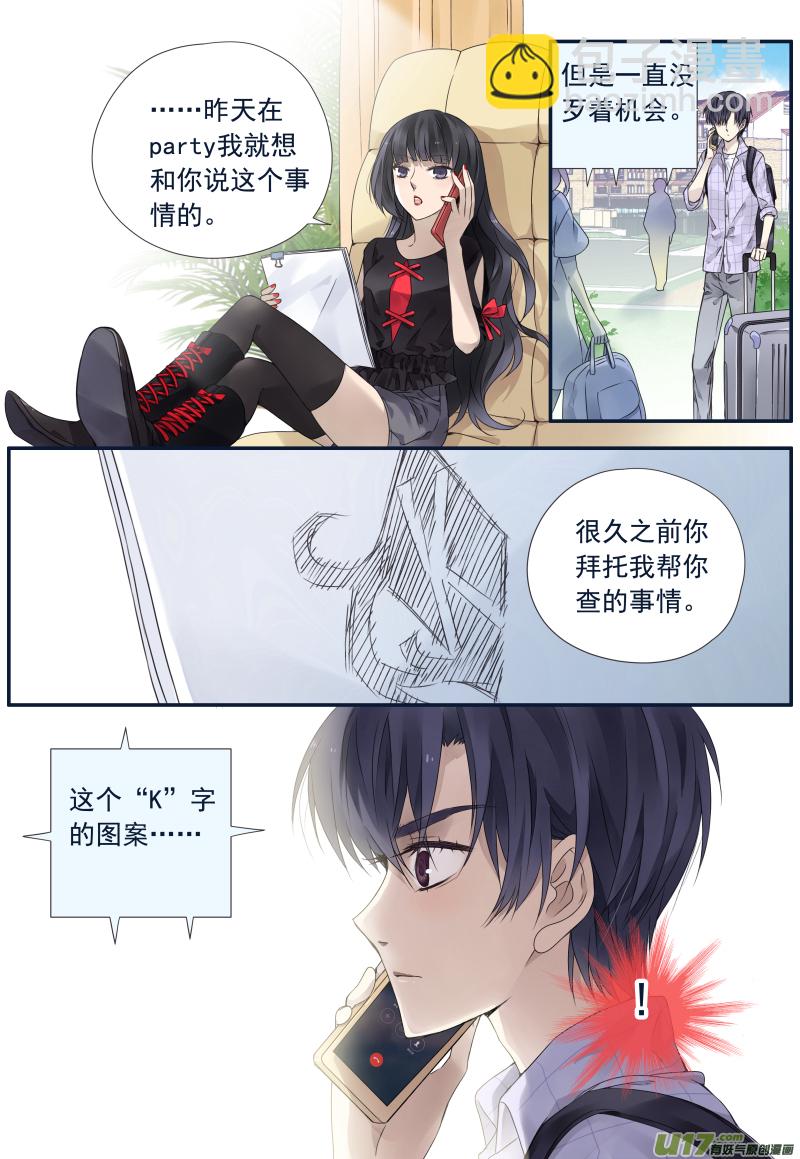 第72话彩虹06-第238话