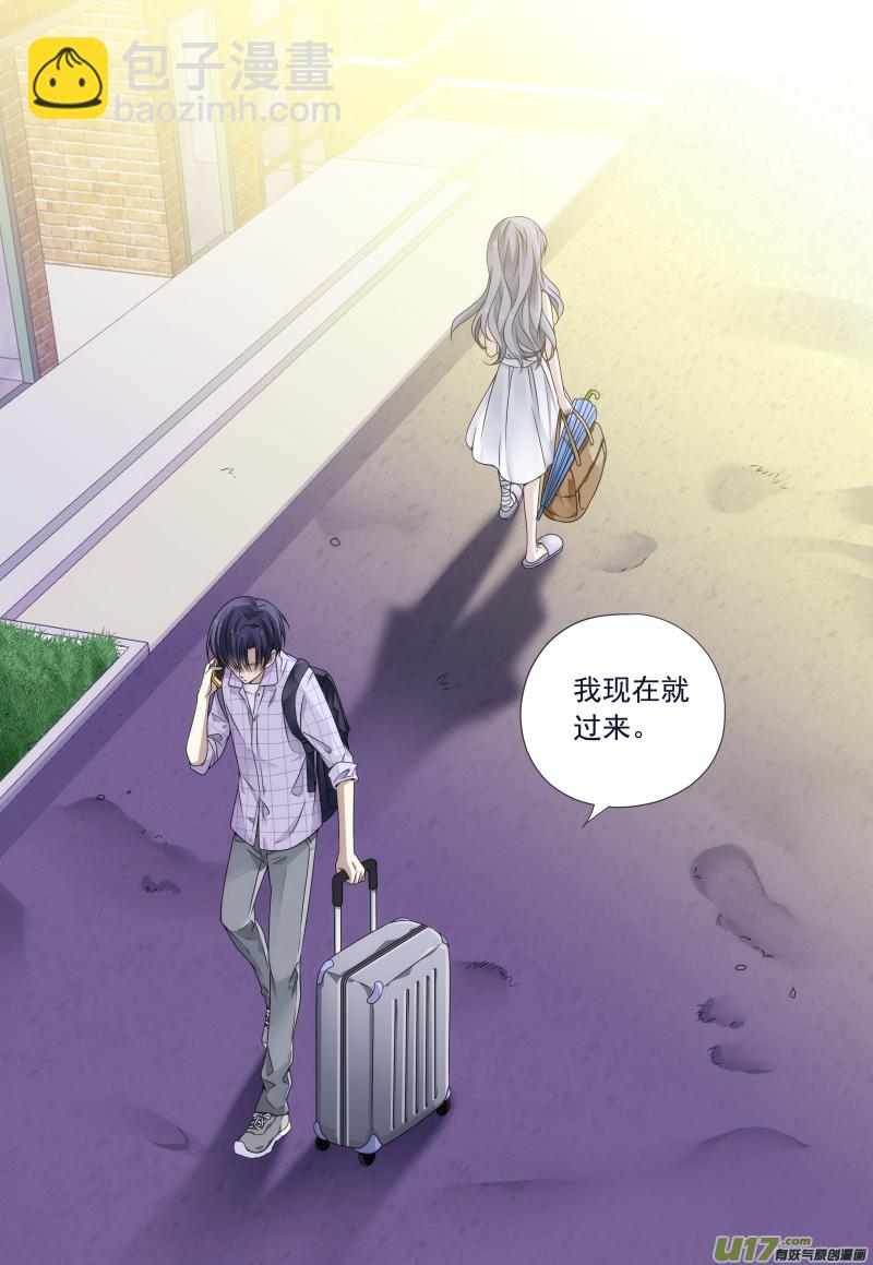 第72话彩虹06-第238话