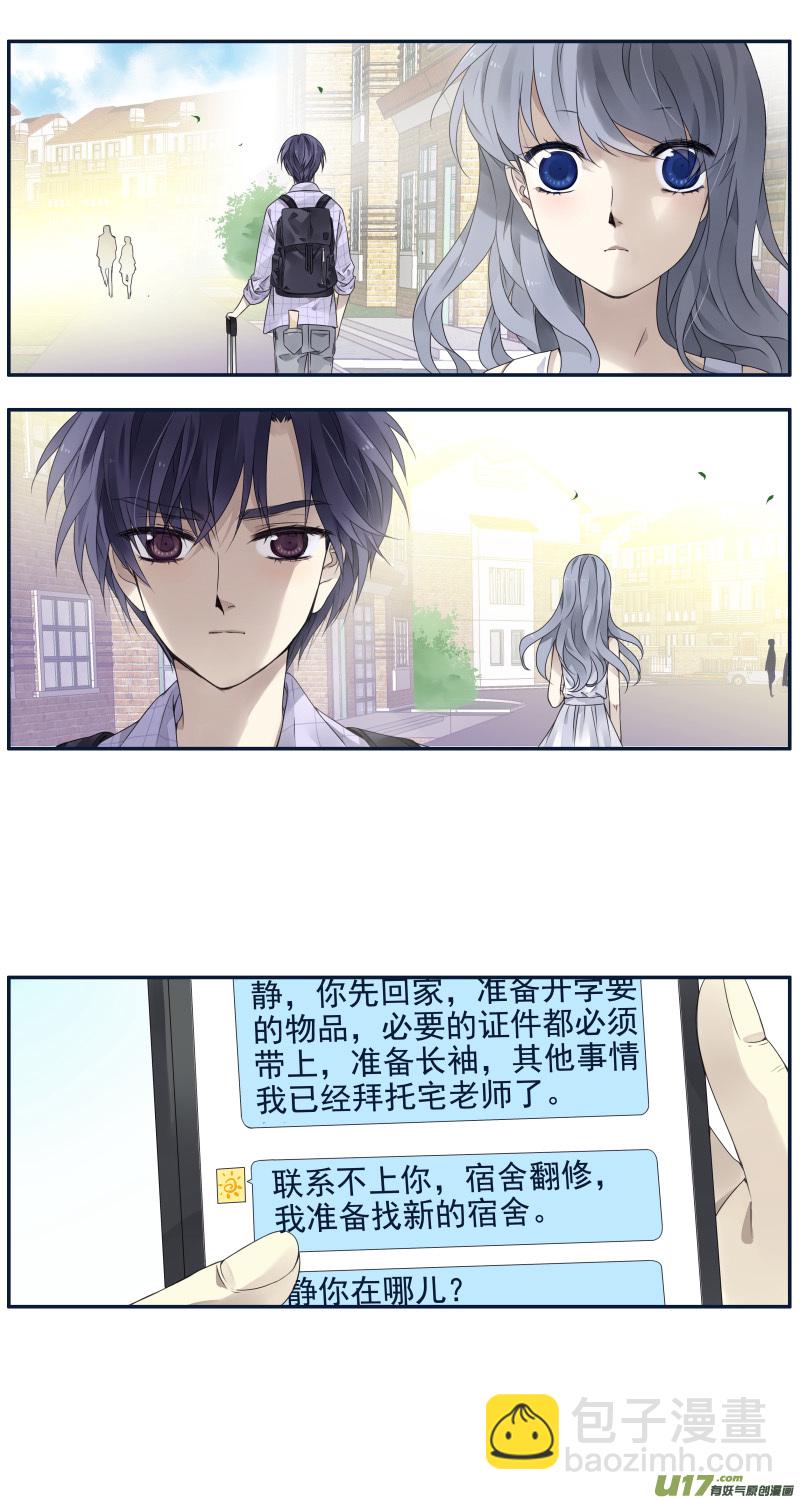 第72话彩虹06-第238话