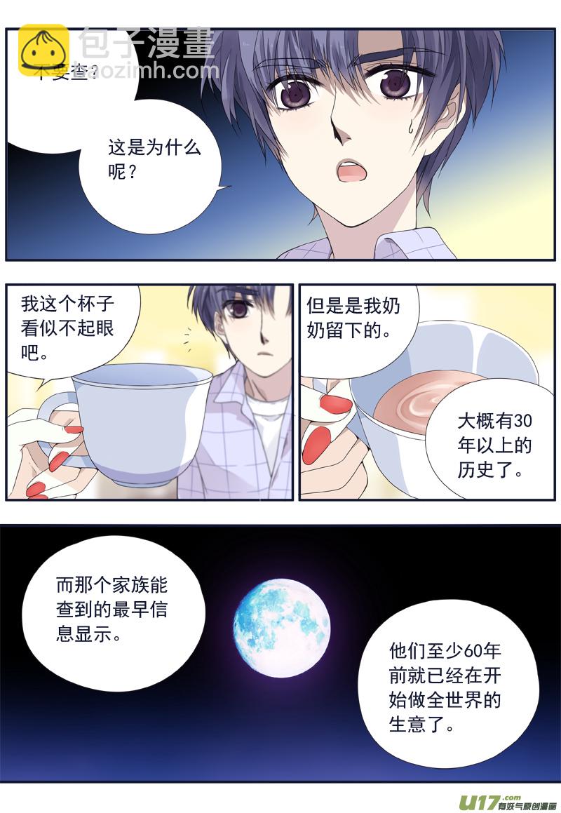 第73话K孩02-第240话