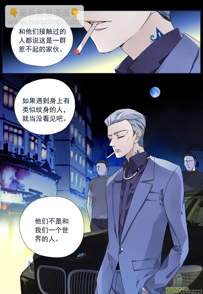第73话K孩02-第240话