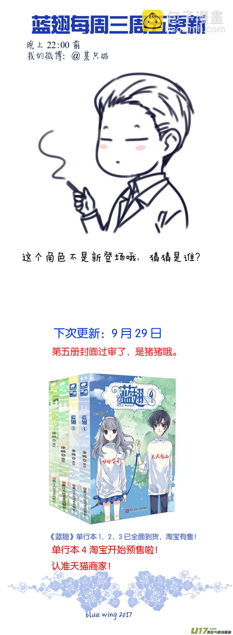 第73话K孩02-第240话