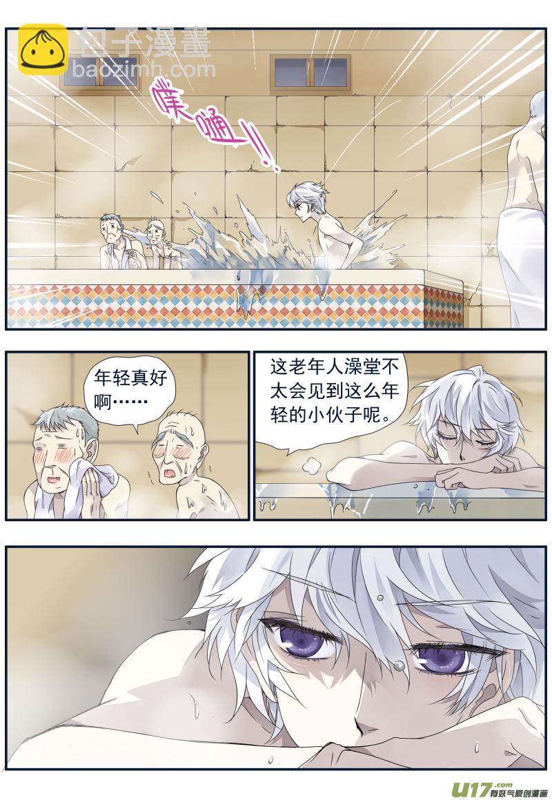 第73话K孩02-第240话