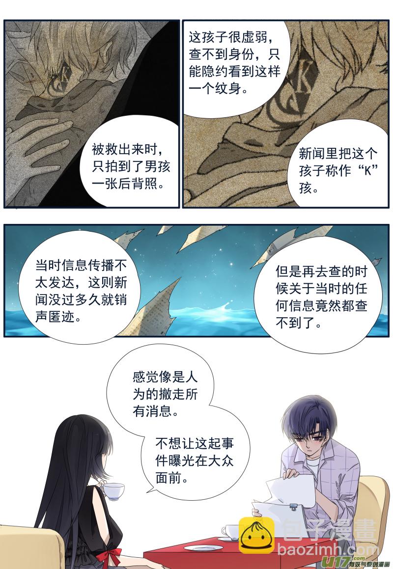 第73话K孩02-第240话