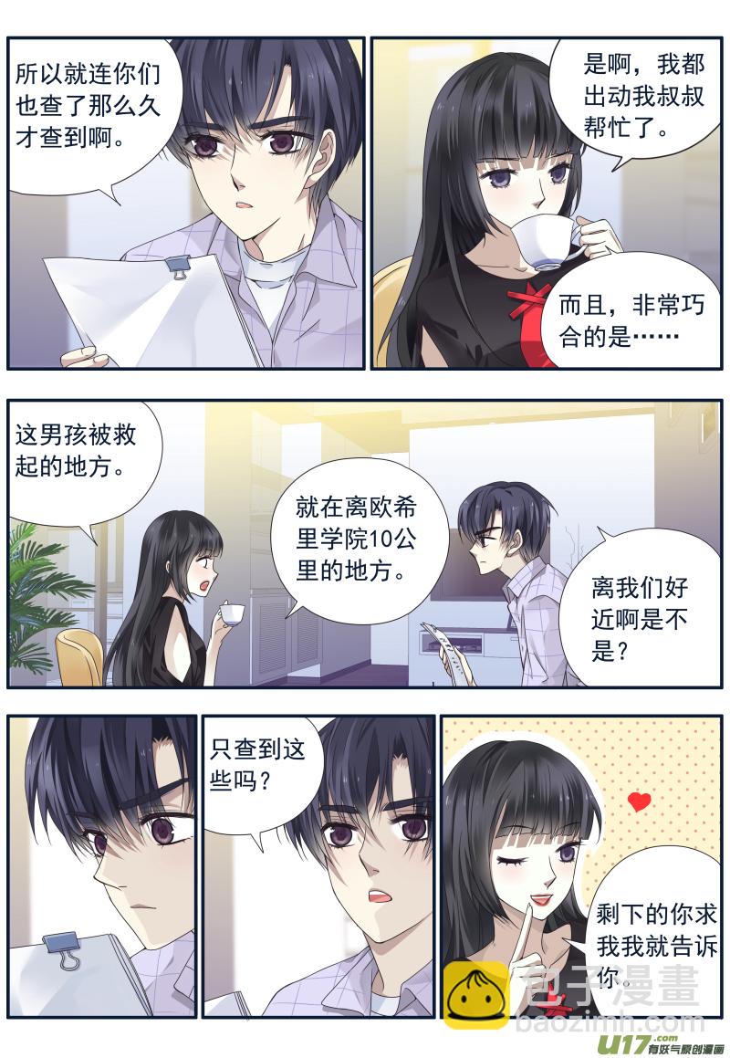 第73话K孩02-第240话