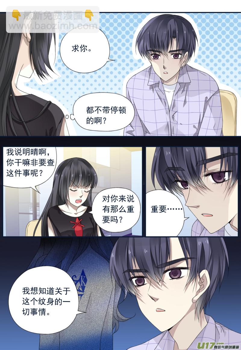 第73话K孩02-第240话