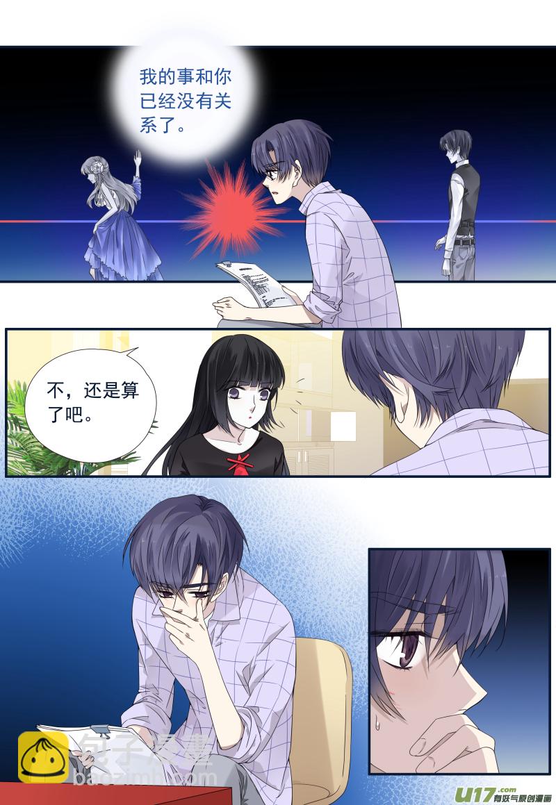 第73话K孩02-第240话