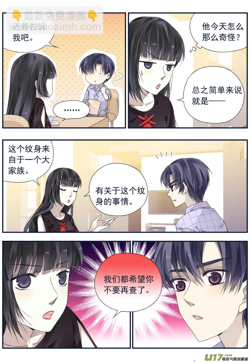 第73话K孩02-第240话