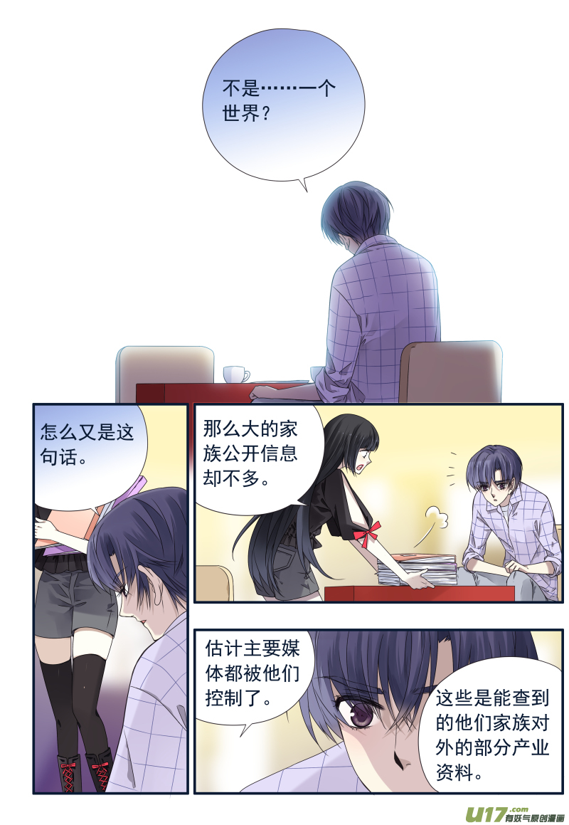 第73话K孩04-第242话