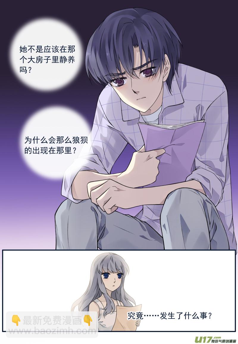 第73话K孩04-第242话