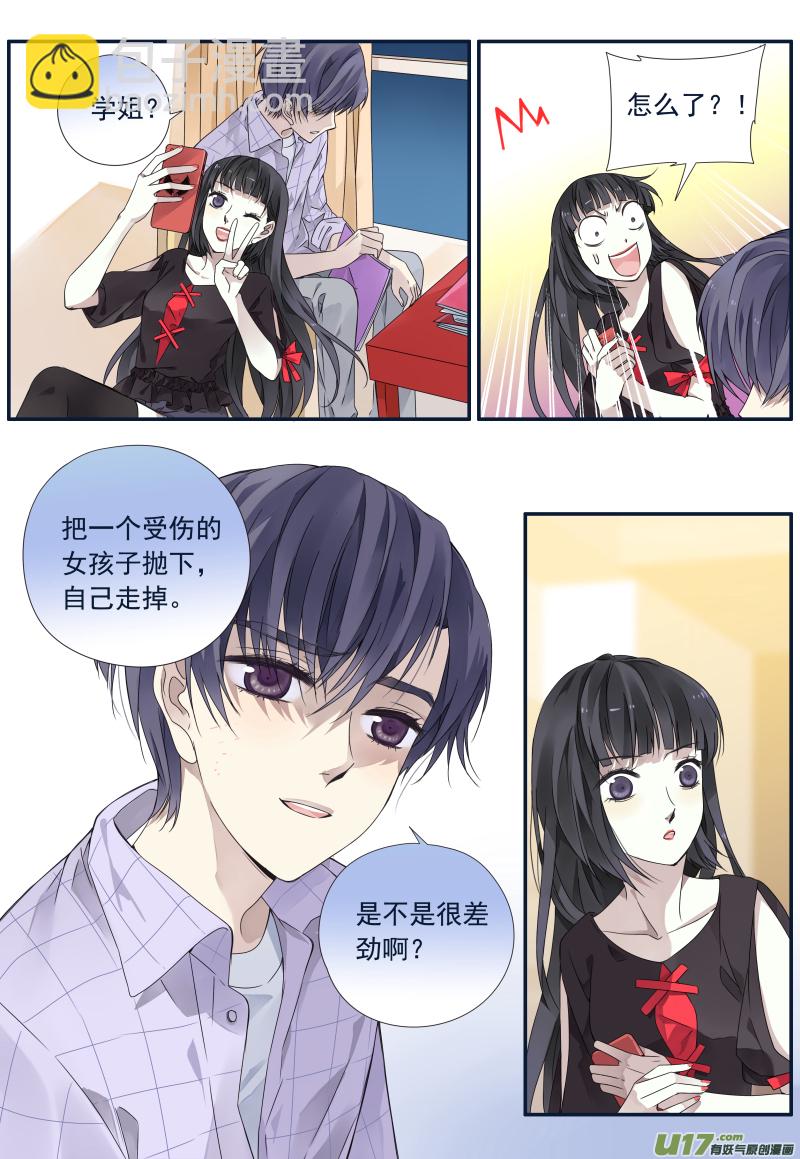 第73话K孩04-第242话