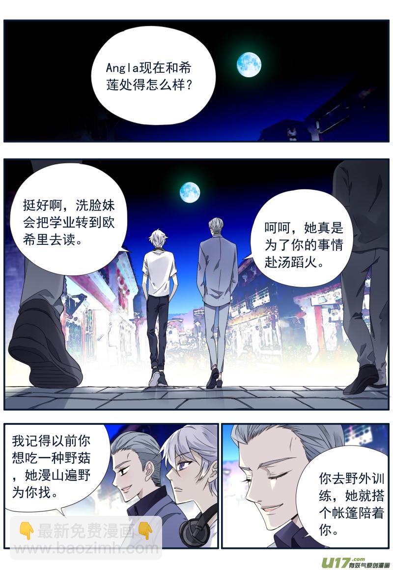 第73话K孩04-第242话