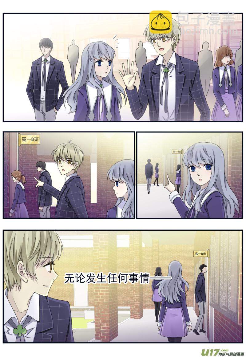 第74话 名字02-第244话