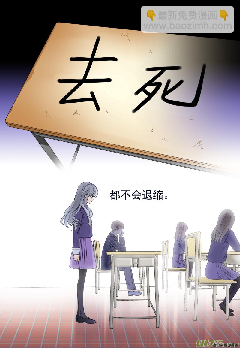 第74话 名字02-第244话