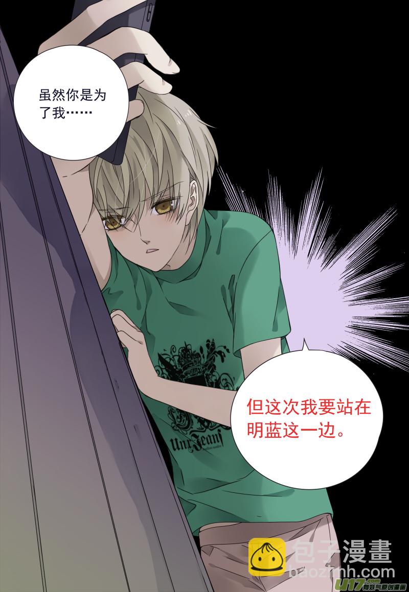 第74话 名字02-第244话