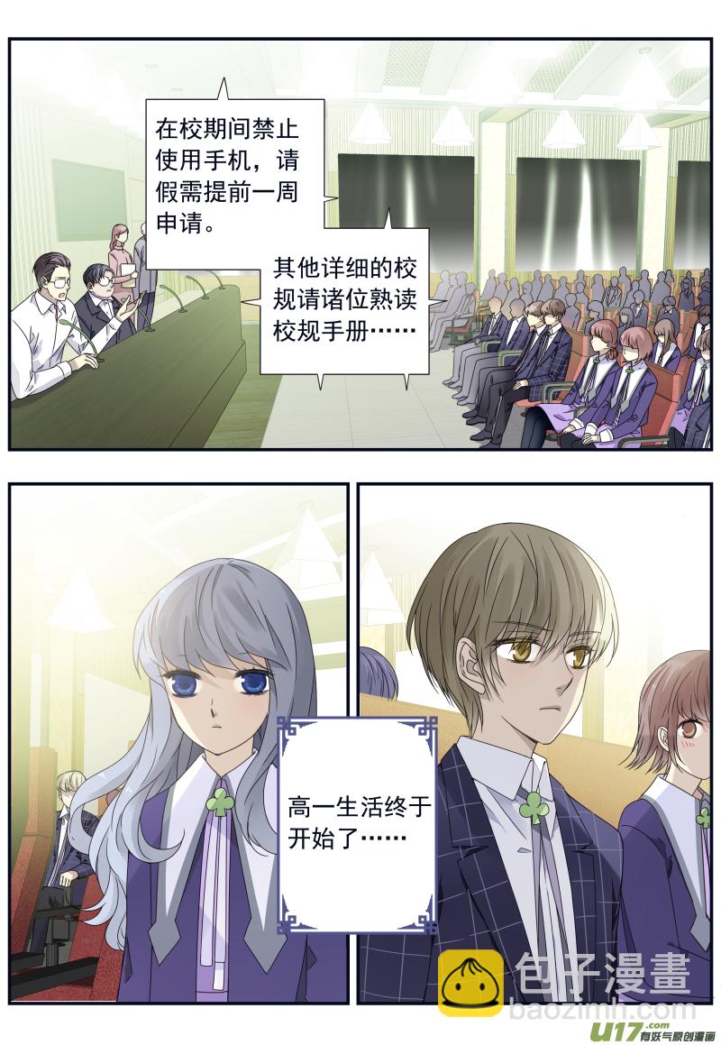 第74话 名字02-第244话