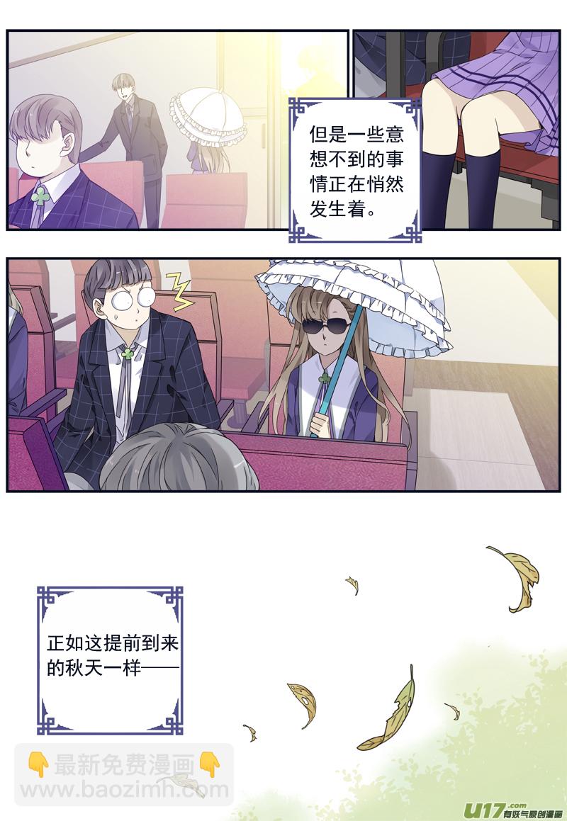 第74话 名字02-第244话