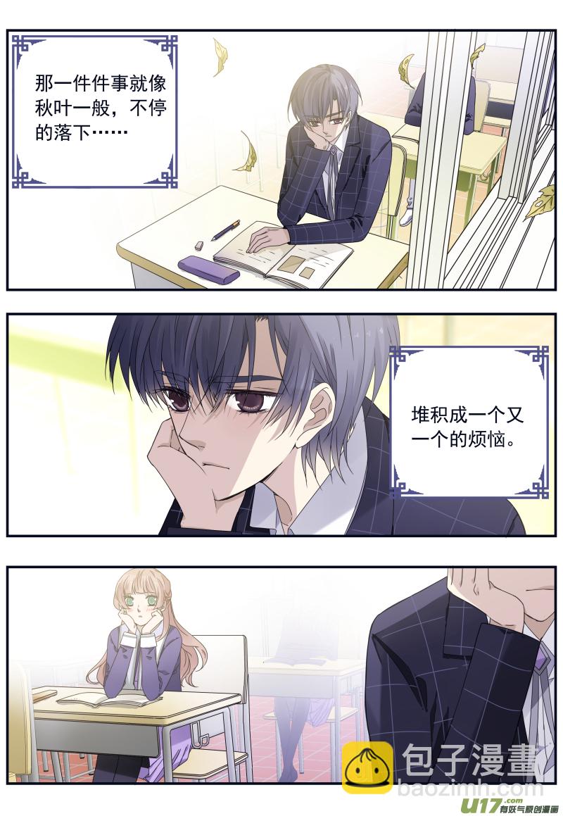 第74话 名字02-第244话
