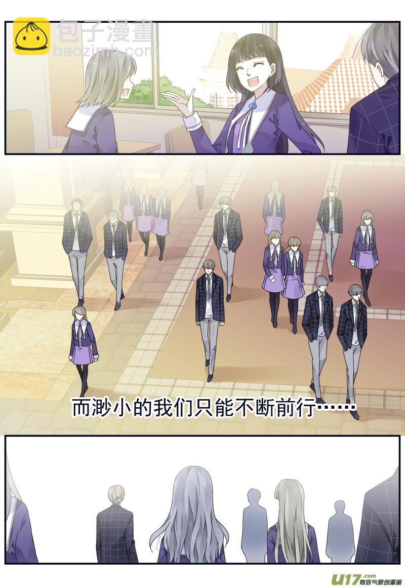 第74话 名字02-第244话