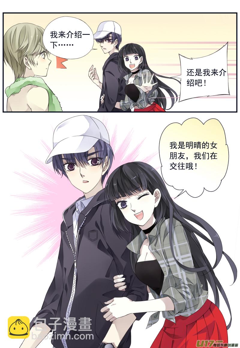 第74话 名字04-第246话